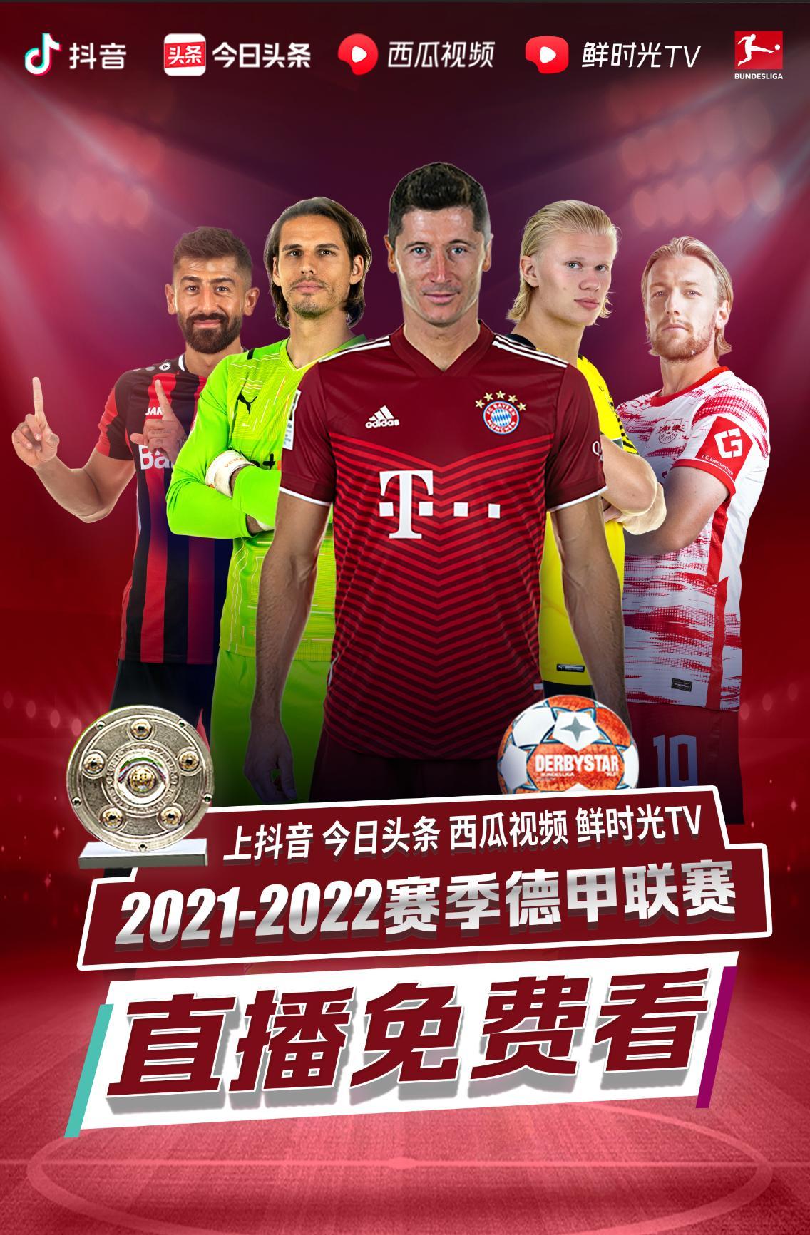 比赛中屡次