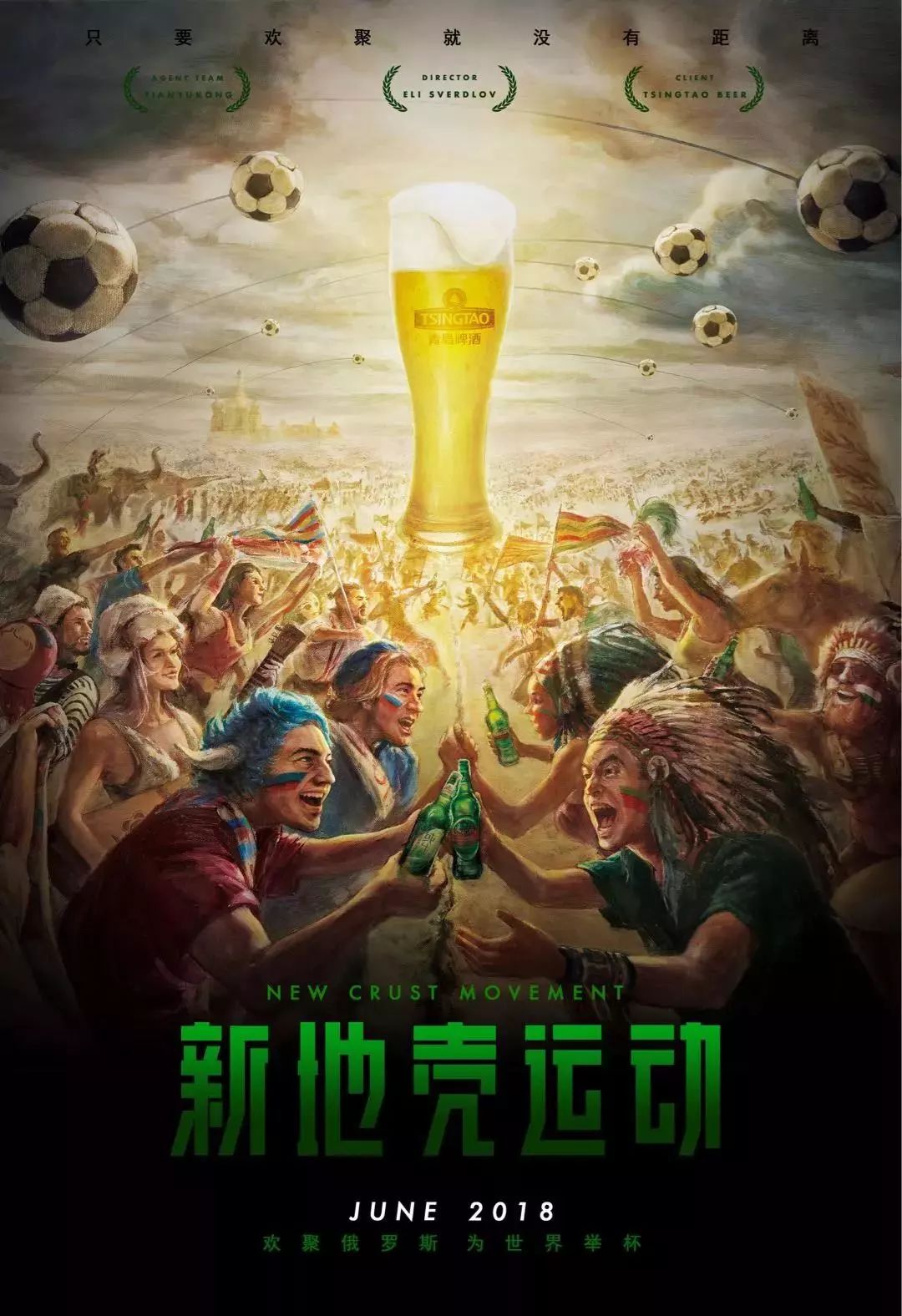 事的