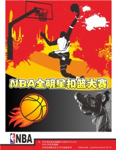松这