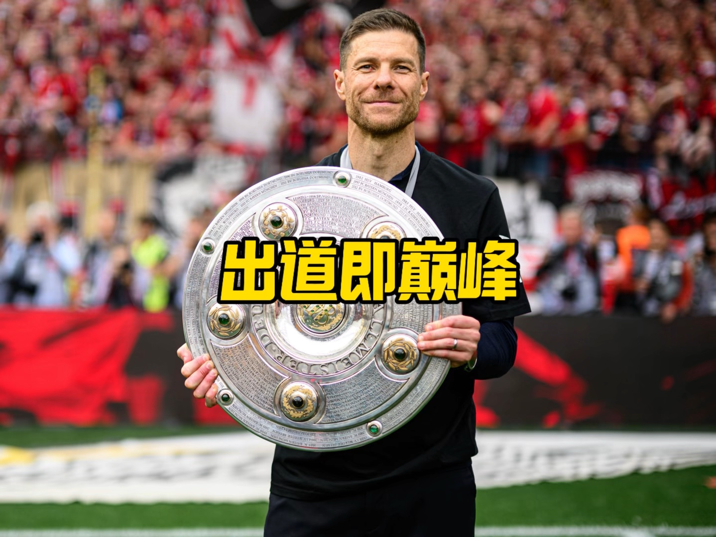 赛相