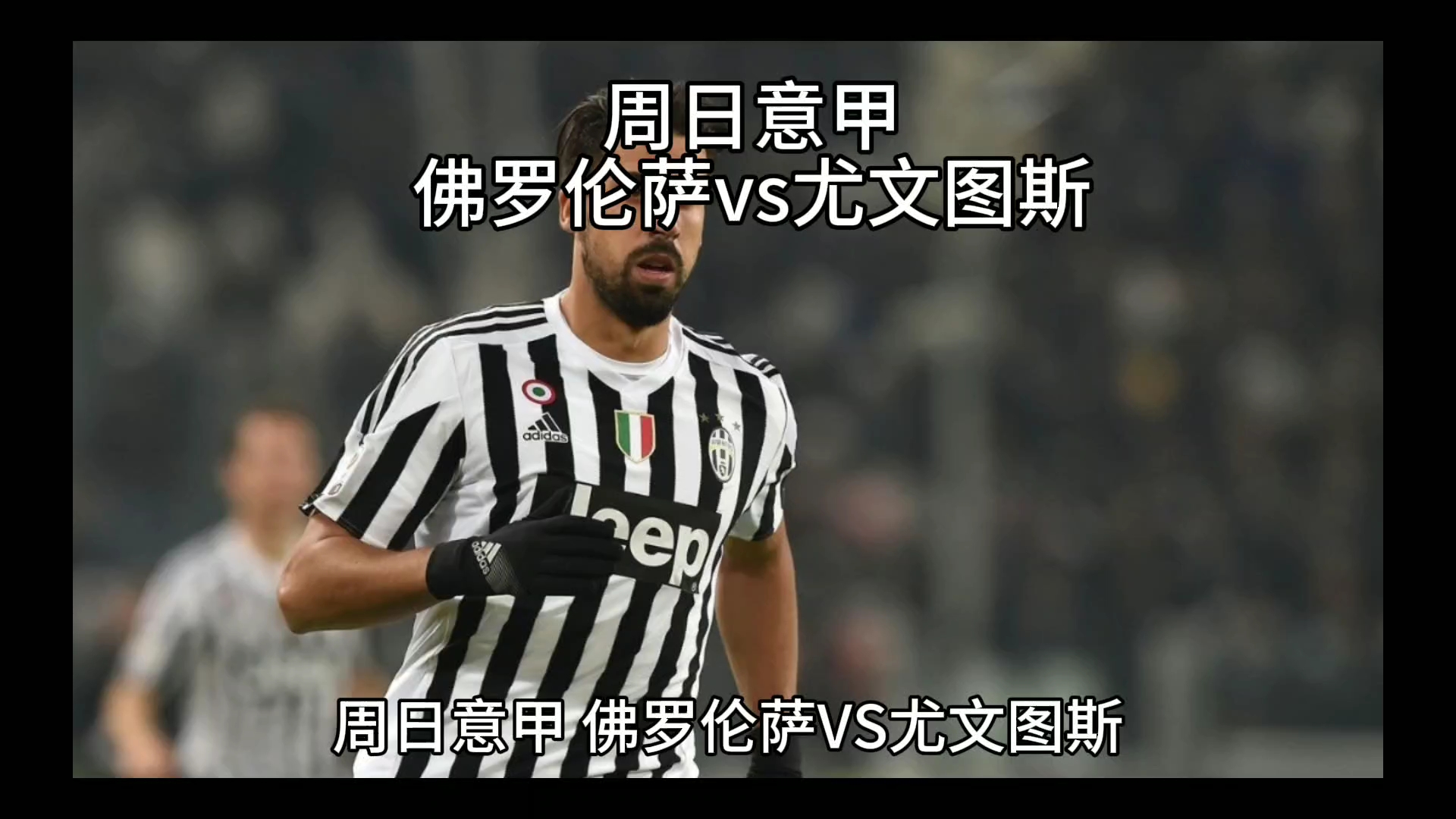 操比赛中除