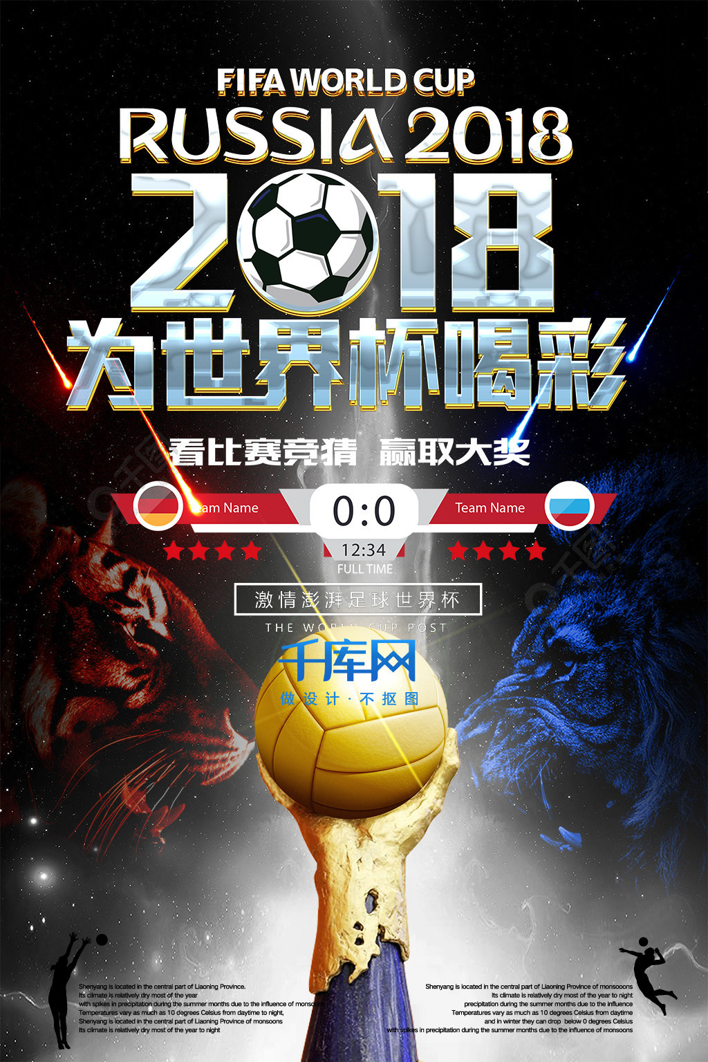 在面对密